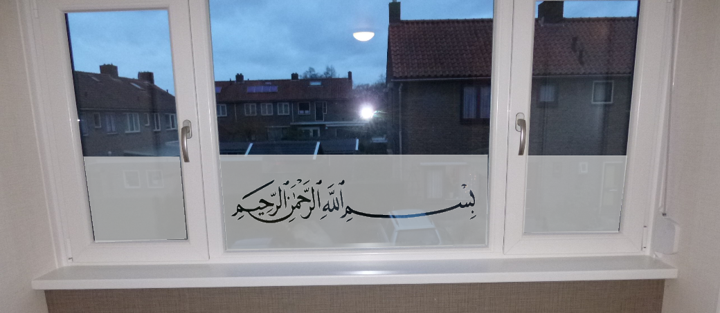Raamfolie Arabisch 4 Raamfolie Arabisch 4