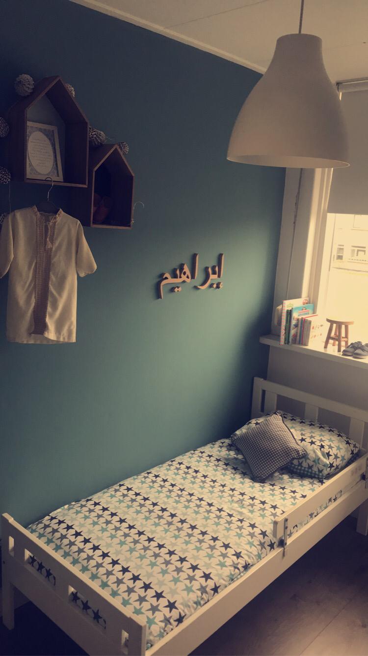 Luxe Houten Kindernaam Arabisch Luxe Houten Kindernaam Arabisch