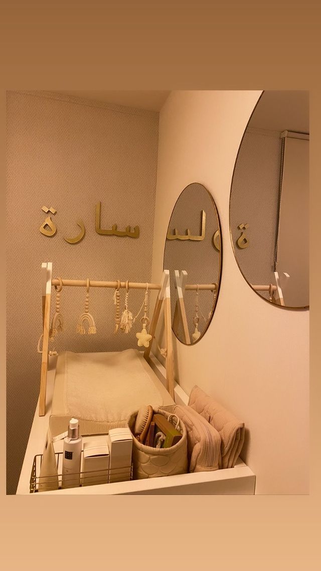 Luxe Houten Kindernaam Arabisch Luxe Houten Kindernaam Arabisch
