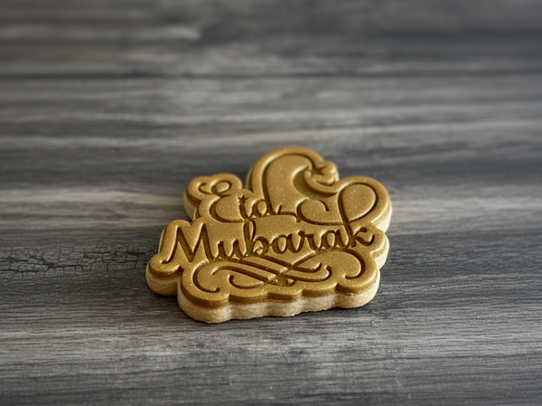 Koek stempel | Fondant embosser | Eid Mubarak 1