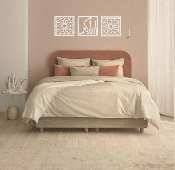 3 stuks Wandpanelen vierkant Allahu Akbar