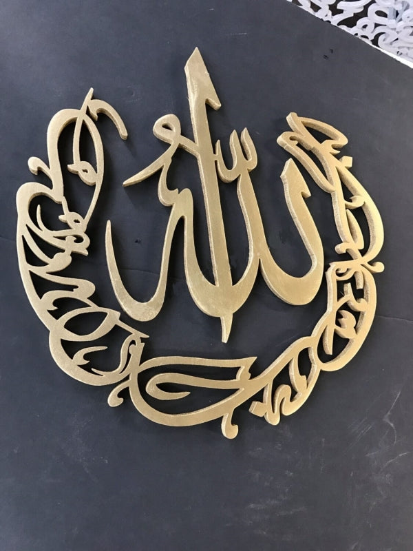 Houten muurdecoratie Allah allah jalla jalaluhu