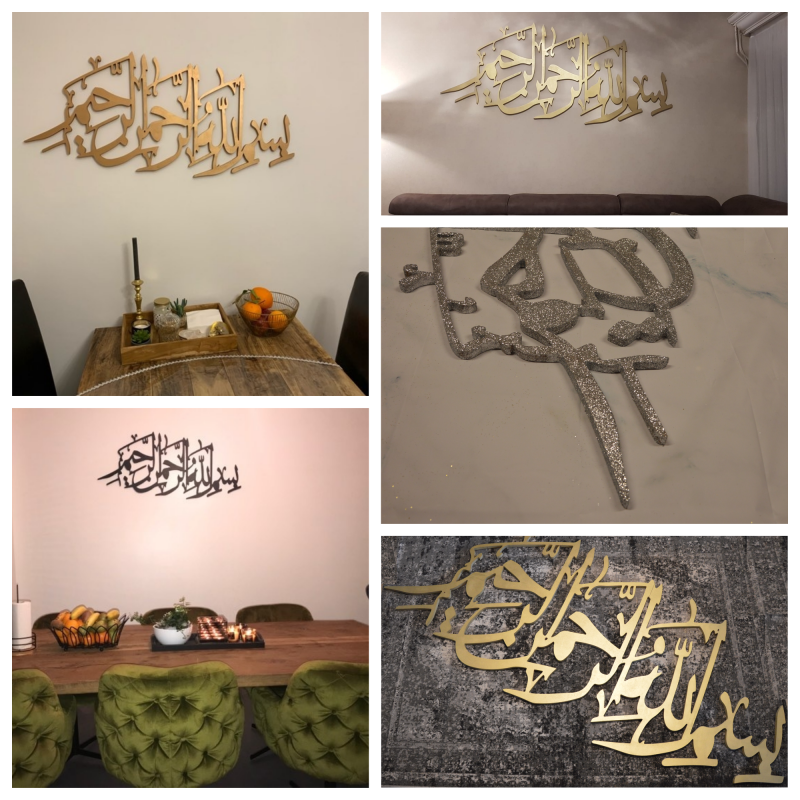 Houten muurdecoratie Bismillah