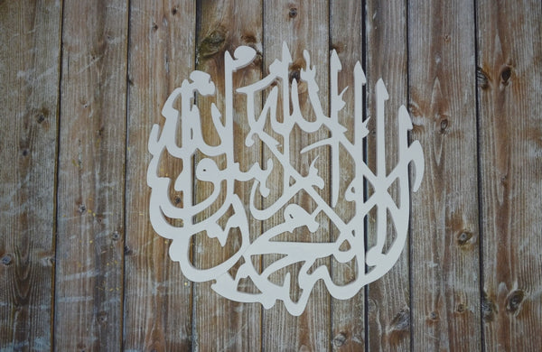 Houten muurdecoratie Kalma Shahada