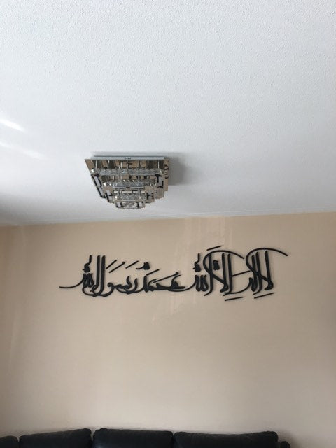 Houten muurdecoratie La Illaha illah