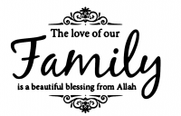 **Sticker The love of our family (Allah)