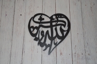 Houten muurdecoratie Allah ho Akbar