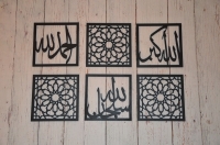 6 stuks Wandpanelen vierkant Allahu Akbar, Subhan Allah, Al Hamdoe Lilah