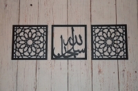3 stuks Wandpanelen vierkant Subhan Allah