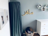 Acryl spiegel Kindernaam Arabisch